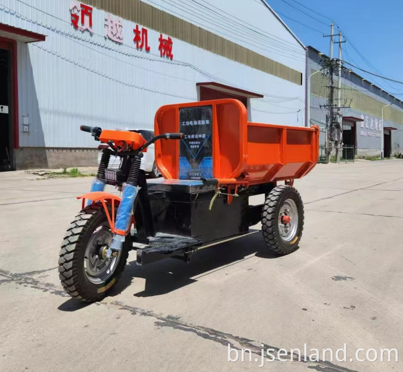 বৈদ্যুতিক ডাম্পার ট্রাক ট্রাইসাইকেল Electric Dumper Truck Tricycle